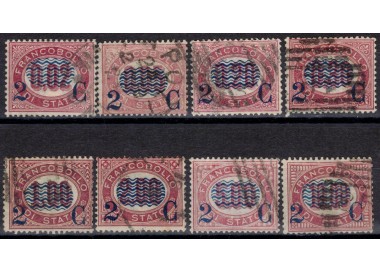 ITALY KINGDOM 1878 State Service, overprinted 8v us
