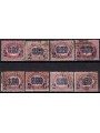 ITALY KINGDOM 1878 State Service, overprinted 8v us