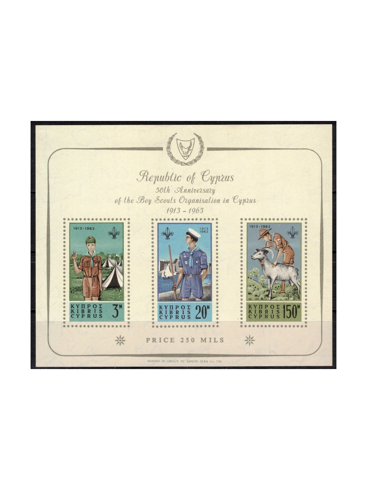 CYPRUS 1963 Commonwealth Scout Conference s/s MNH**