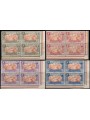 ITALY KINGDOM 1923 Propaganda Fide 4v MNH in block of four, lower right corner of sheet. Watermark letters on the 50c values and