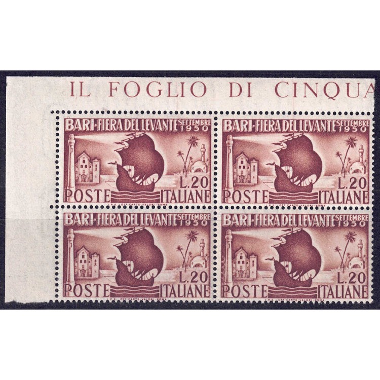 ITALIA 1950 Fiera del Levante (in quartina) MNH**
