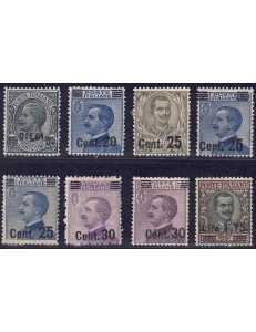 ITALY KINGDOM 1924-25 Overprinted 8v MH*