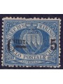 SAN MARINO 1892 5c on 10c blue MH*