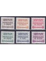 SMOM 1989 Segnatasse 6v MNH**