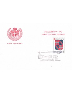 SMOM 1990 Postcard MILANOfil 90 (Official Participation)