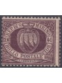SAN MARINO 1892-94 40c bruno scuro MNH**
