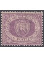 SAN MARINO 1894-99 20c purple lilac MNH**
