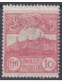 SAN MARINO 1903 10c red brown MNH**