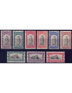 SAN MARINO 1918 Pro fighters 9v MNH**