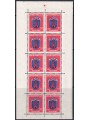 SAN MARINO 1945 Stemmi dei Castelli (20£ Carminio) BF MNH**