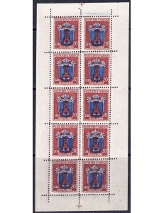 SAN MARINO 1945 Coats of Arms of the Castles (20£ Bruno) s/s MNH**