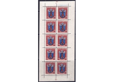 SAN MARINO 1945 Coats of Arms of the Castles (20£ Bruno) s/s MNH**