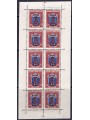 SAN MARINO 1945 Stemmi dei Castelli (20£ Bruno) BF MNH**