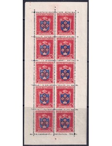 SAN MARINO 1945 Coats of Arms of the Castles (25£ Brown Orange) s/s MNH**