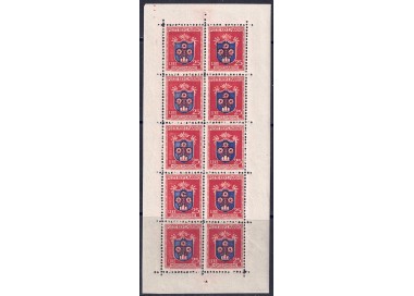 SAN MARINO 1945 Stemmi dei Castelli (25£ Bruno Arancio) BF MNH**