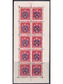SAN MARINO 1945 Coats of Arms of the Castles (25£ Brown Orange) s/s MNH**