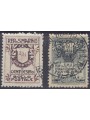 SAN MARINO 1910 Coat of Arms 2v us
