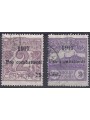 SAN MARINO 1917 Pro Combatants 2v US