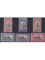 SAN MARINO 1918 Commemorative Victory 6v us