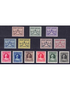 VATICAN 1929 Reconciliation 13v MNH**
