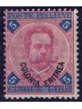 ERITREA 1893 5£ carminio e azzurro MH*