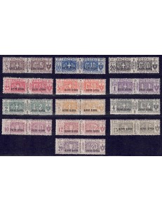BEYOND GIUBA 1925 Postal parcels 13v MH*