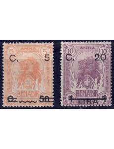 ITALIAN SOMALIA 1916 Ordinary series in centesimi 2v MH*