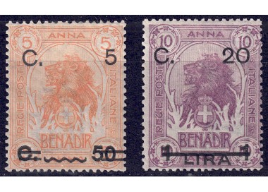 ITALIAN SOMALIA 1916 Ordinary series in centesimi 2v MH*