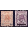ITALIAN SOMALIA 1916 Ordinary series in centesimi 2v MH*