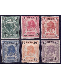 SOMALIA ITALIANA 1922 Serie ordinaria in besa 6v MH*