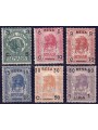 ITALIAN SOMALIA 1922 Ordinary series in besa 6v MH*