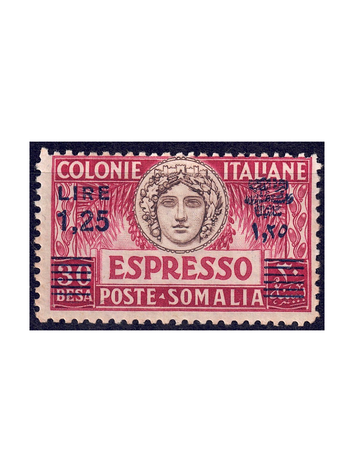 ITALIAN SOMALIA 1927 Express (perforation 11) MH*