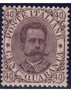ITALIA REGNO 1889 Umbero I 40c bruno MNH**