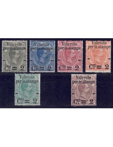 ITALY KINGDOM 1890 Valid for prints 6v MNH**