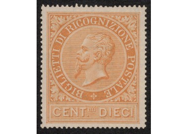 ITALY KINGDOM 1874 Postal Reconnaissance MNH**