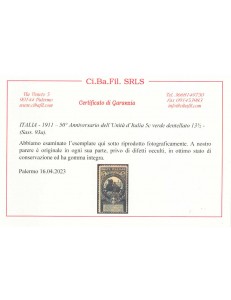 ITALIA REGNO 1911 Varietà 5c Unità d'Italia dentellato 13½ MNH** ©