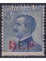 ITALY KINGDOM 1920-23 BLP 25c blue MNH** ©