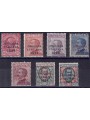 ITALY KINGDOM 1924 Italian Cruise 7v MNH** ©