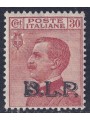 ITALY KINGDOM 1923 BLP 30c brown orange MNH** ©