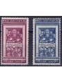 VATICAN 1951 Decree of the monk Graziano 2v MNH** ©