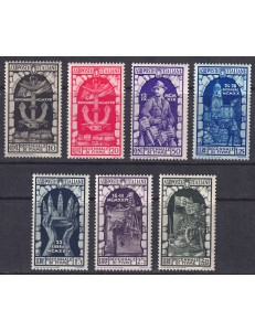 ITALY KINGDOM 1934 Annexation of Fiume 7v MNH**