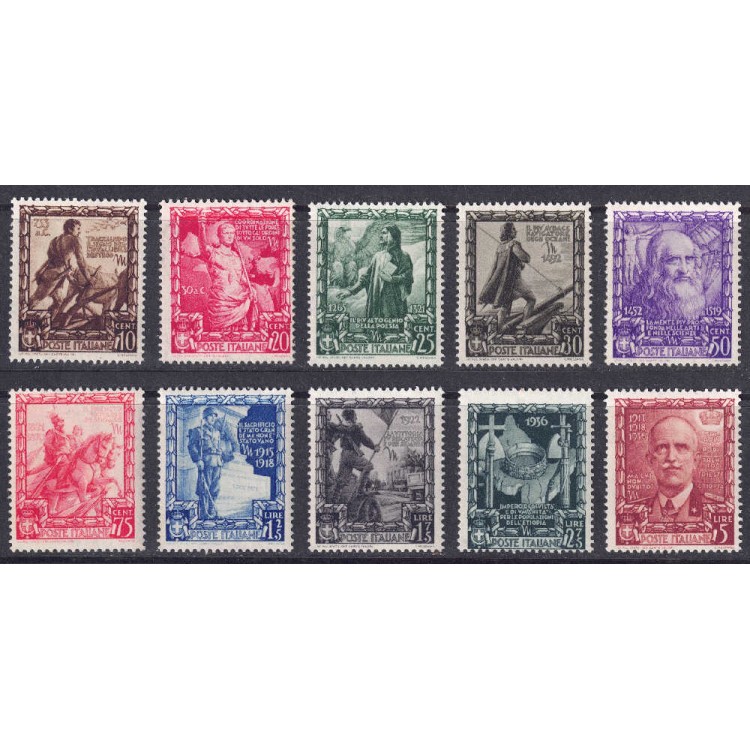 ITALIA REGNO 1938 Proclamazione dell'impero 10v MNH**
