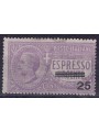 ITALY KINGDOM 1917 Urgent express MH*