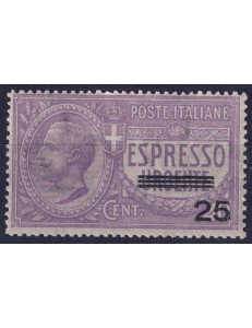 ITALIA REGNO 1917 Espresso urgente MNH**