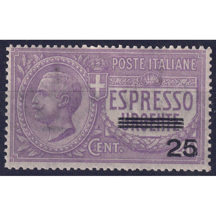 ITALY KINGDOM 1917 Urgent Express MNH**