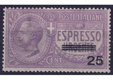 ITALIA REGNO 1917 Espresso urgente MNH**