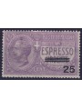 ITALIA REGNO 1917 Espresso urgente MNH**