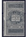 ITALIA REGNO 1921 Dante non emesso 15c MNH**