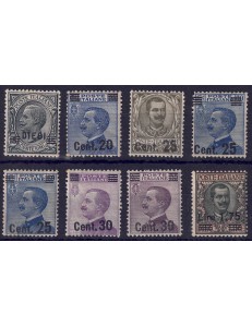 ITALY KINGDOM 1924-25 Overprinted 8v MNH**