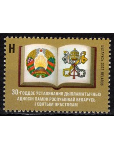 BIELORUSSIA 2022 Relazioni Diplomatiche con il Vaticano MNH**